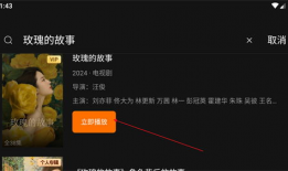 腾讯视频hd版下载,畅享高清影视盛宴的秘密通道